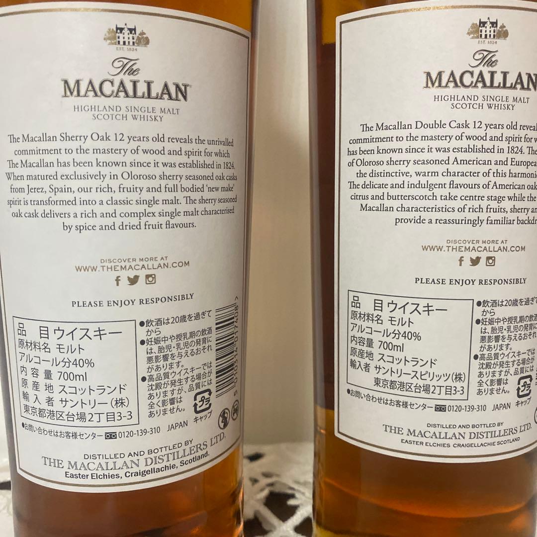The Macallan 12年 シェリーオーク & ダブルカスク セット