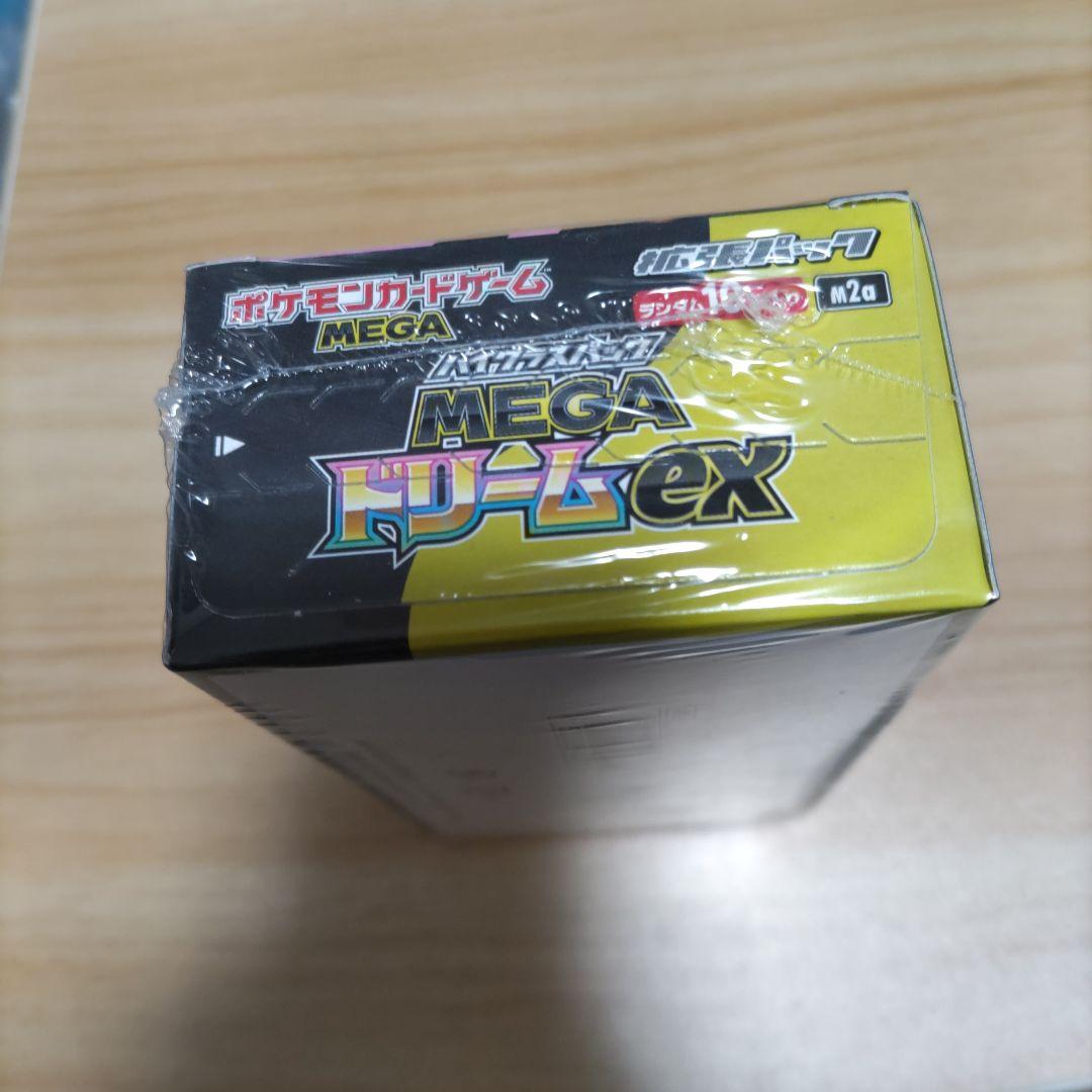 シュリンク付き　ポケモンカードゲーム　メガドリームex１BOX