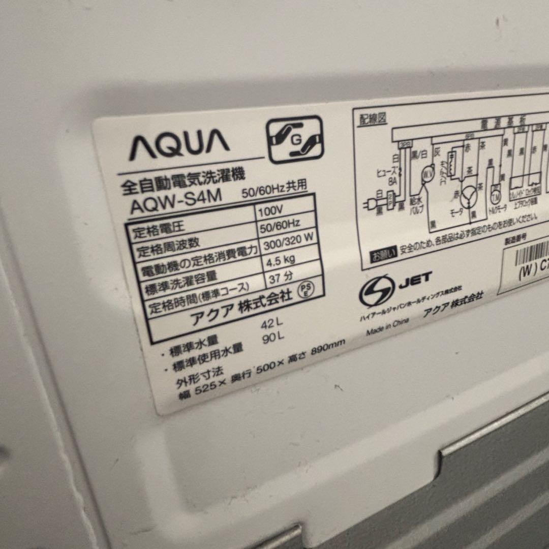 278⭕️お得⭕️冷蔵庫　洗濯機　電子レンジ　家電セット　一人暮らし　安い　設置無料