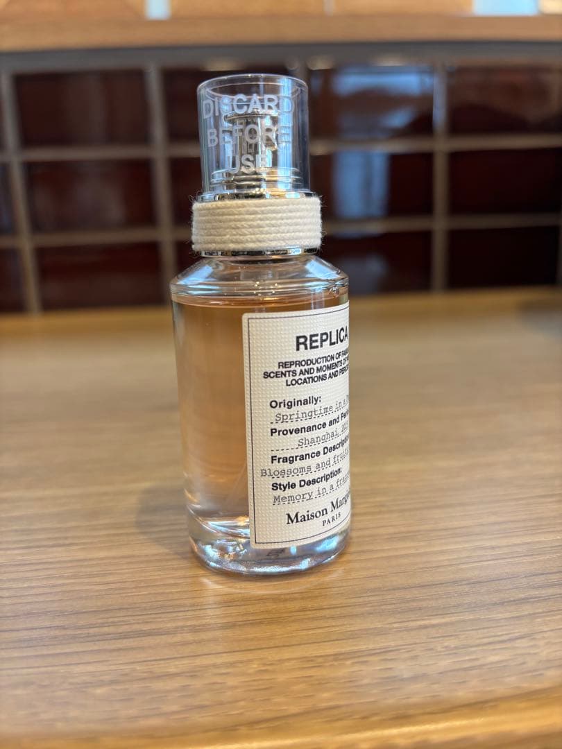 Maison Margielaスプリングタイム イン ア パーク 30ml