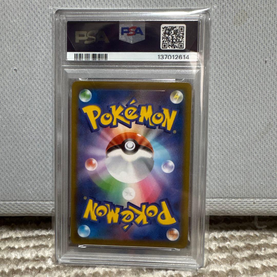 ポケモンカード　ブラッキーV csr PSA10