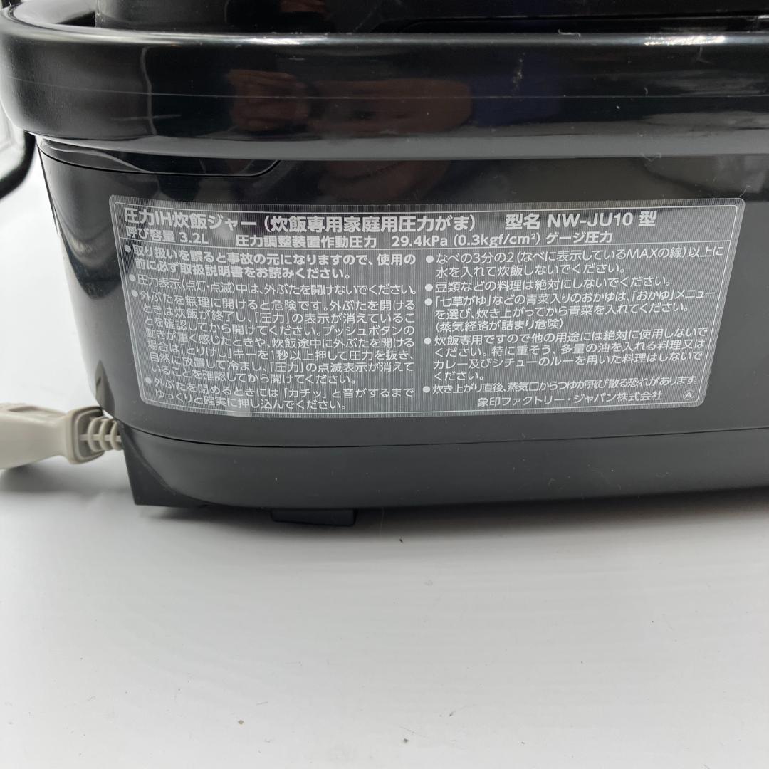 0304-10☆2020年製☆炊飯器☆象印☆極め炊き 圧力IH炊飯ジャー 5.5