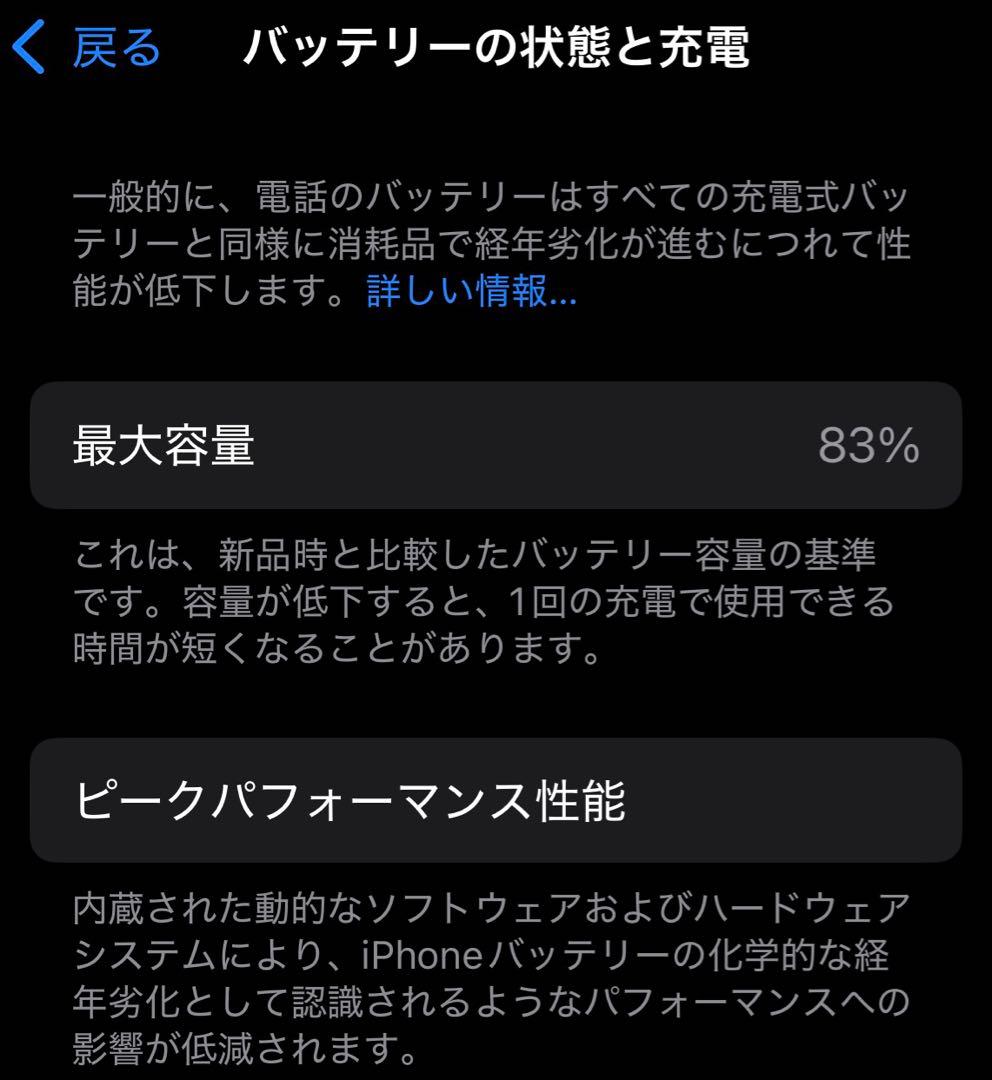 タフサン iPhone 13 Pro 256GB ゴールド 本体 動作良好