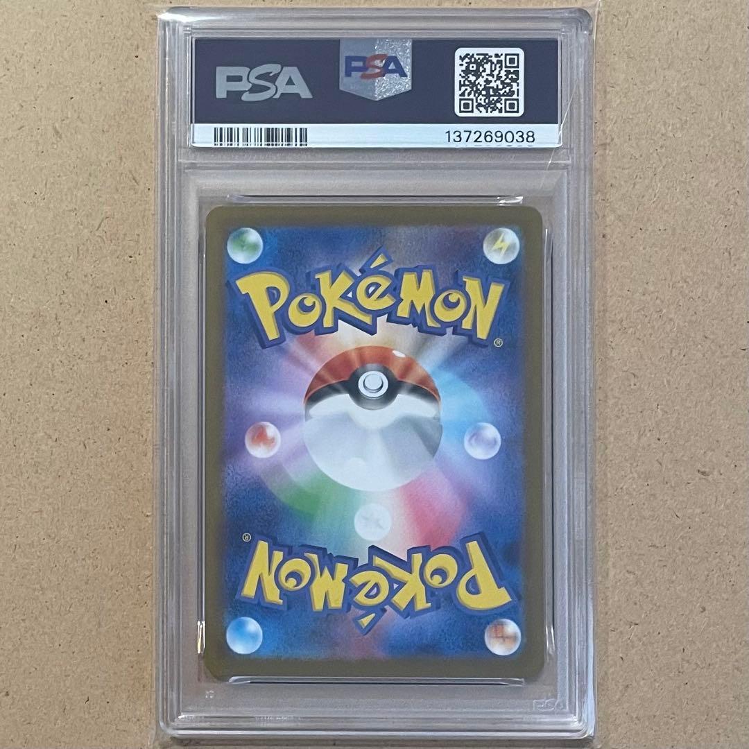 メガサーナイトex SAR PSA10 メガシンフォニア ポケモンカード 鑑定品