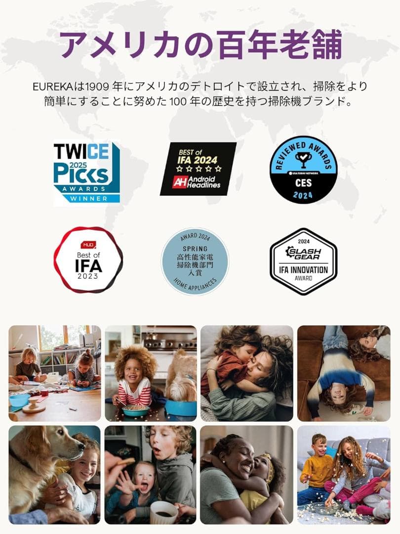 水拭きもできてこの価格❣️ EUREKA E20Plus ロボット掃除機