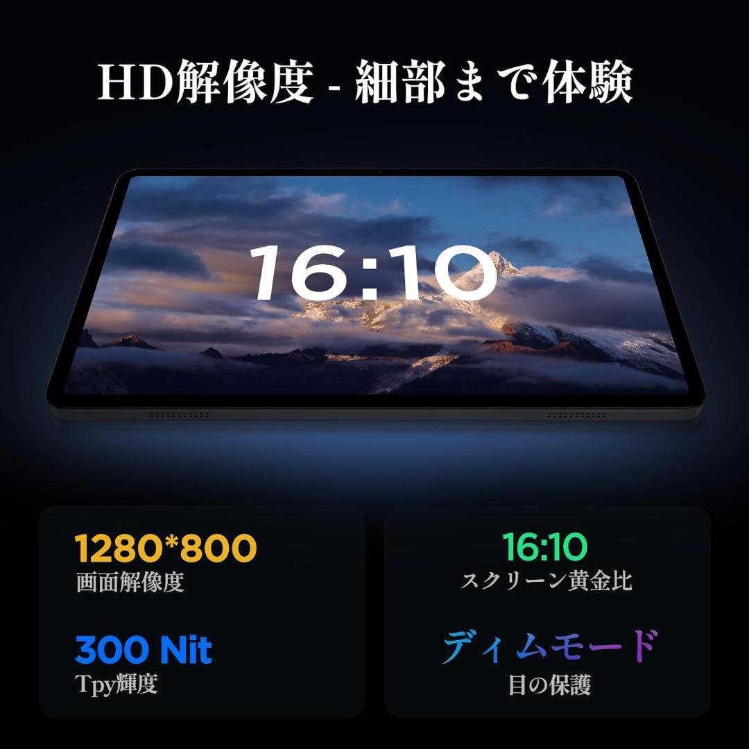 タブレット 10インチ Android 14 - アンドロイド タブレット、12