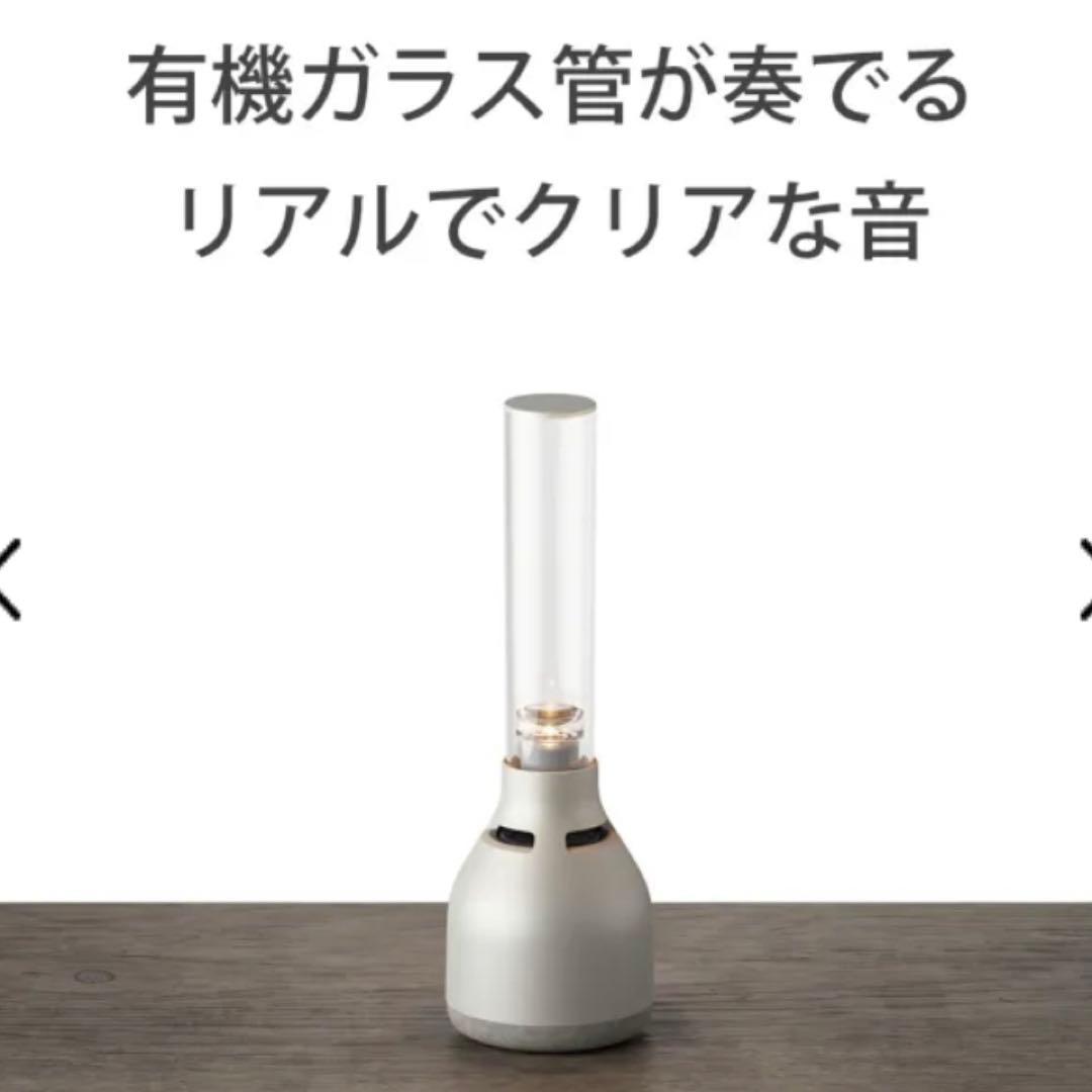SONY グラスサウンドスピーカー LSPX-S3