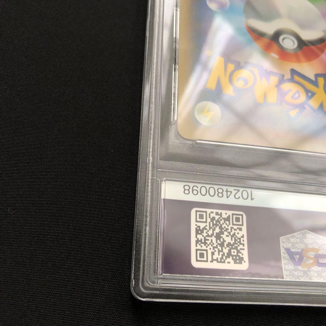 マリィ HR PSA10 ポケモンカード