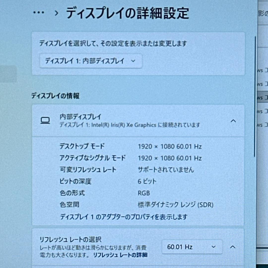 【高性能】DELL 2022年製 i7 16G 512GB ノートPC 899
