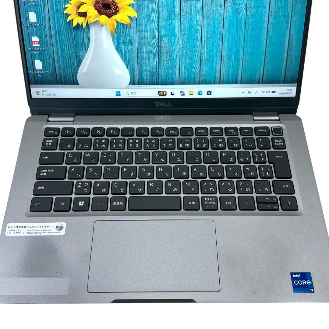 【高性能】DELL 2022年製 i7 16G 512GB ノートPC 899