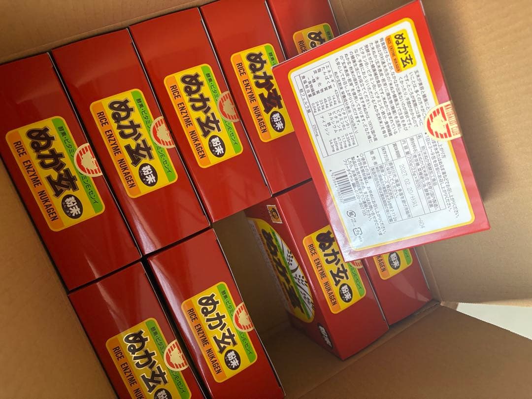 【新品】杉食ぬか玄 粉 末 10箱