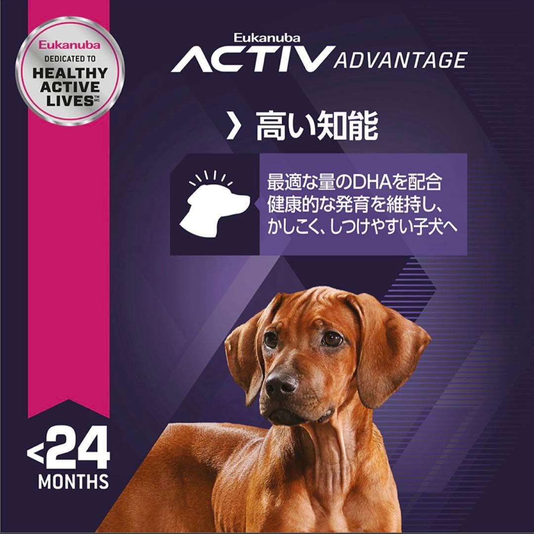 ユーカヌバ 子犬用 大型犬用 15キロ(7.5kg×2袋)〜24ヶ月