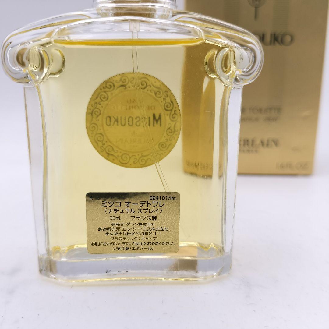 ■未使用　ゲラン　ミツコ　オードトワレ　50ml