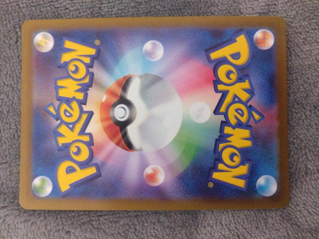 ポケモンカードSARまとめ売り