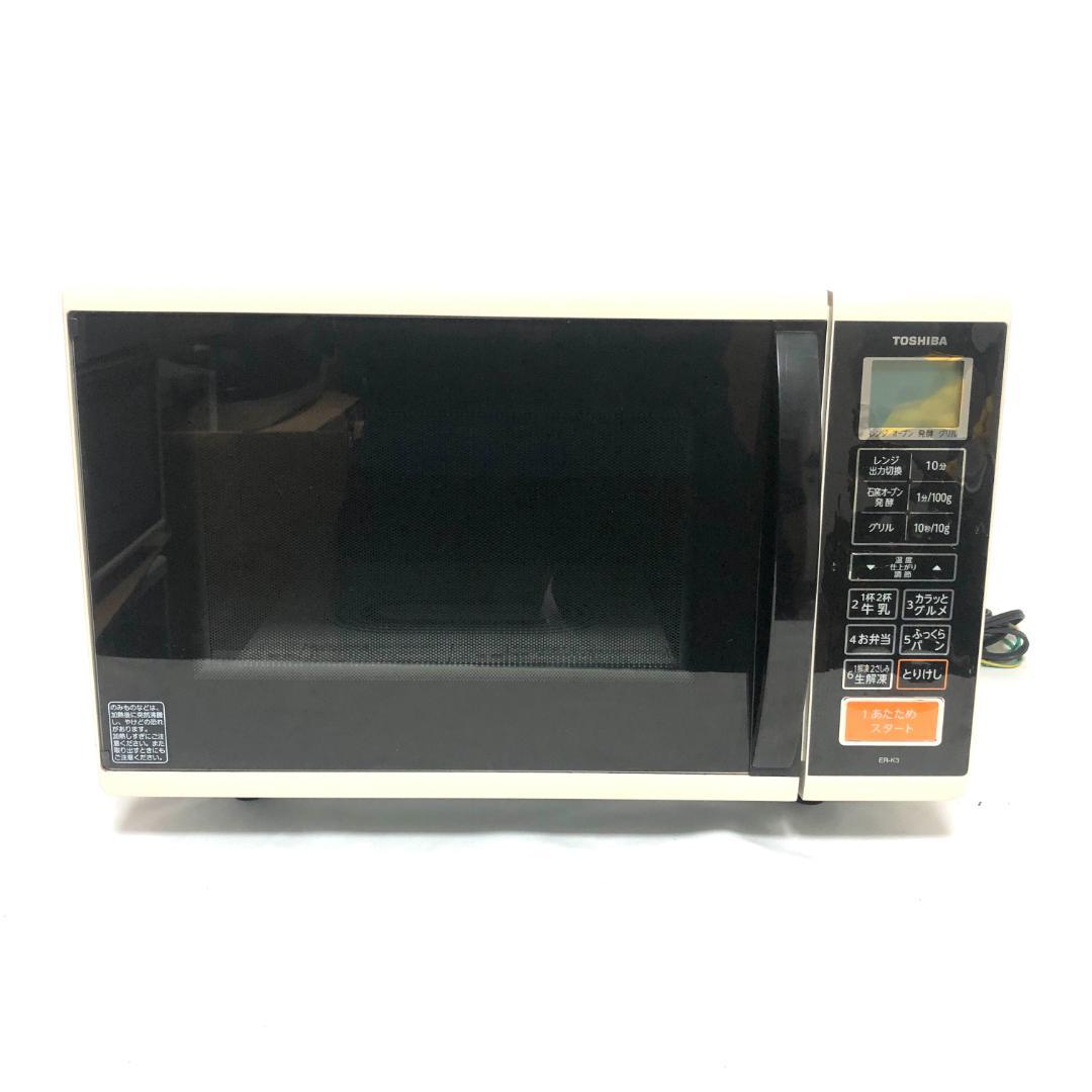 【送料無料◉格安】 TOSHIBA 東芝 オーブンレンジ 電子レンジ ER-K3