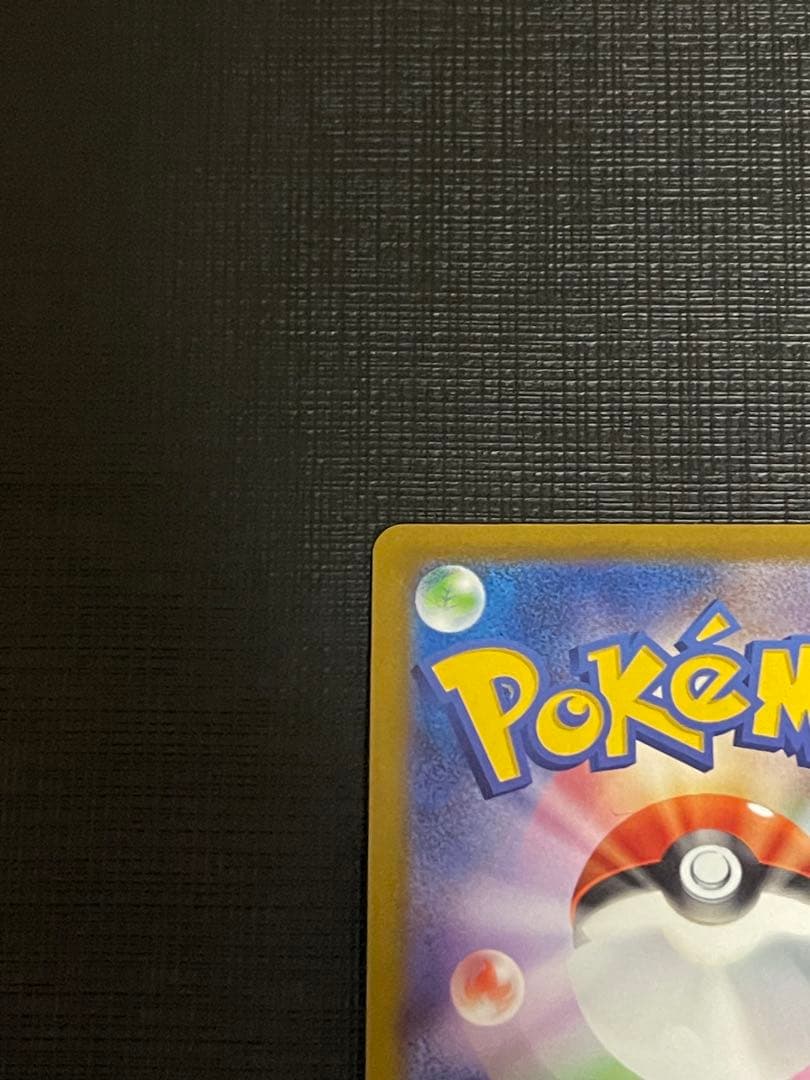 ミュウツーv sa ポケモンgo