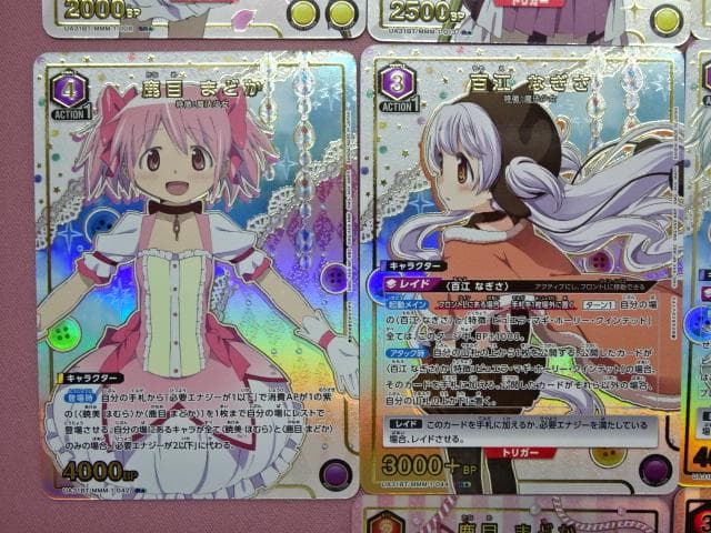 ユニアリ 魔法少女まどか☆マギカ パラレル まとめ 44-MA0302-01C