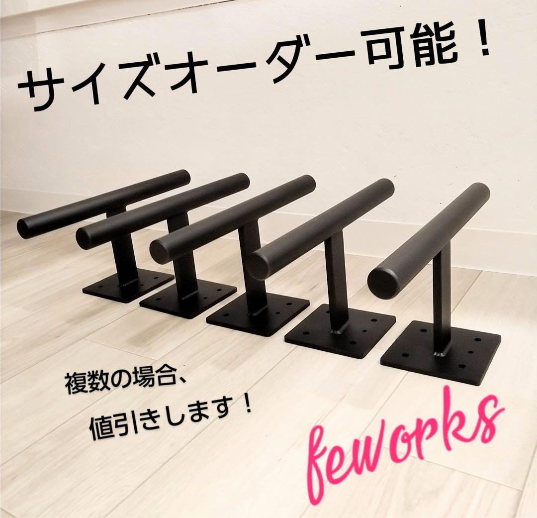 うんてい　室内雲梯　懸垂バー　アイアン　ホワイト