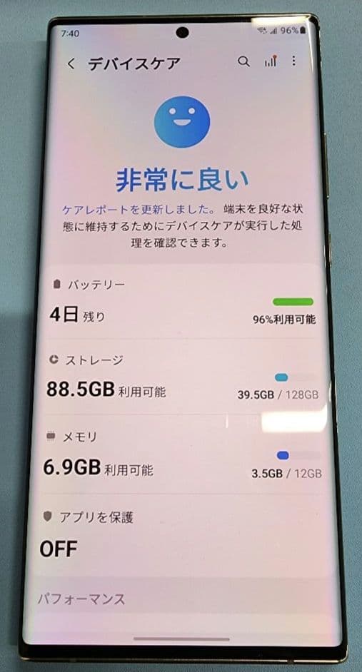 美品　Galaxy Note 20 Ultra 5G　SIMフリー