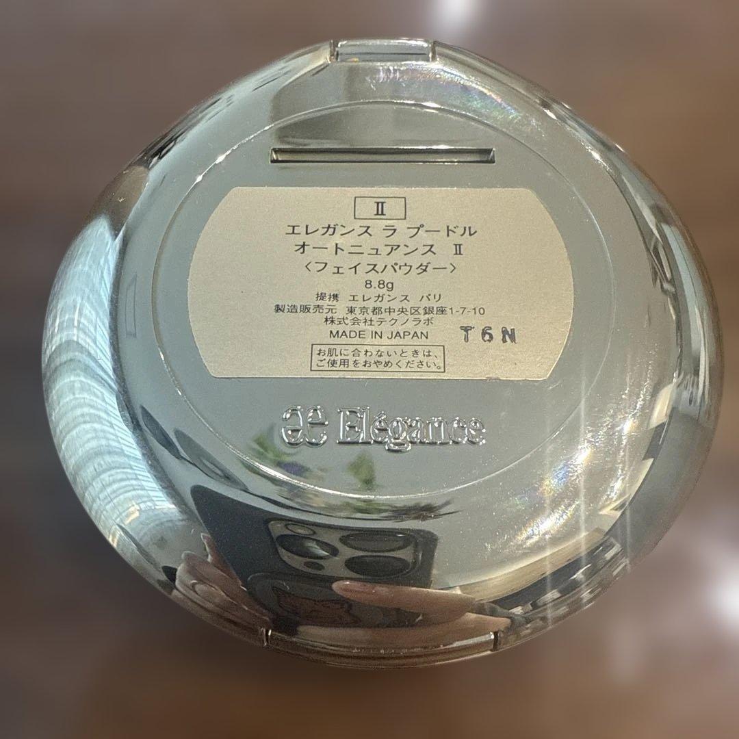 アルビオン　Elegance ラプードル　オートニュアンスII 8.8g