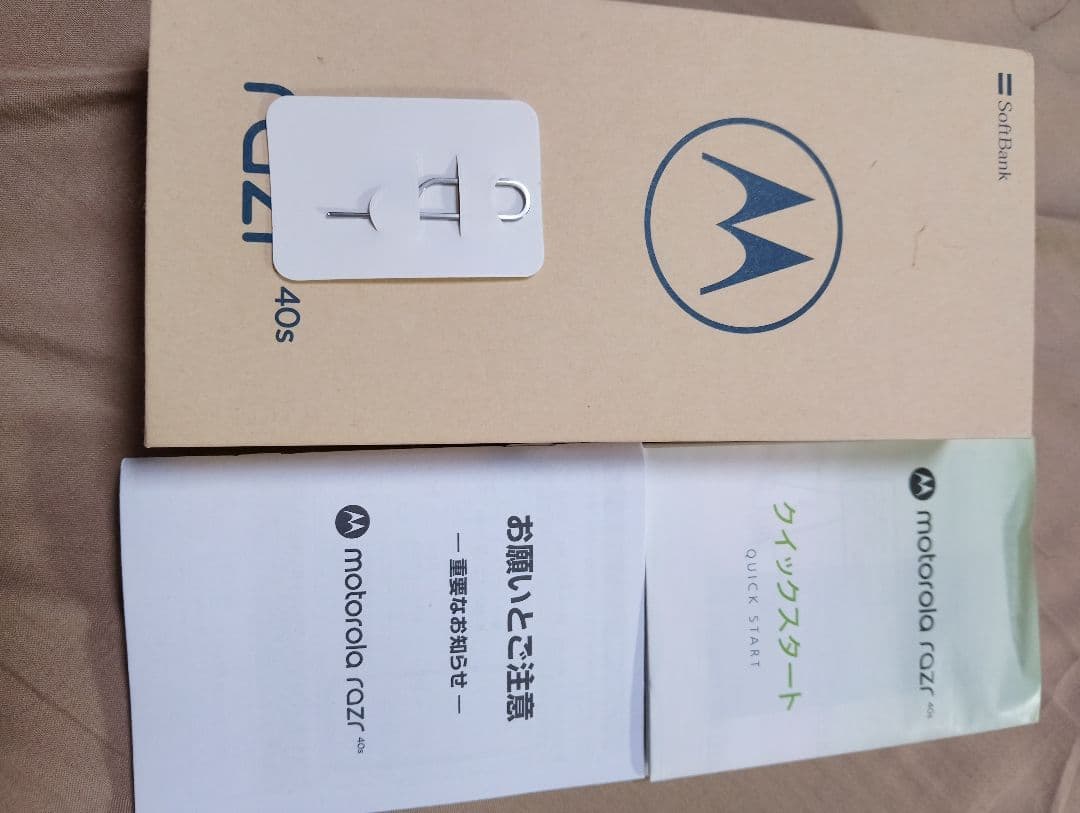 motorola razr 40s 256GB/8GB　本体　箱説明書つき