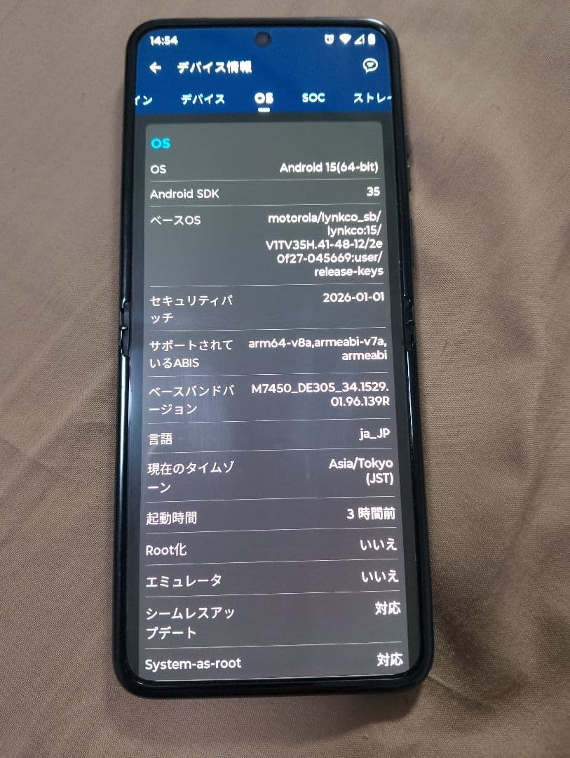 motorola razr 40s 256GB/8GB　本体　箱説明書つき