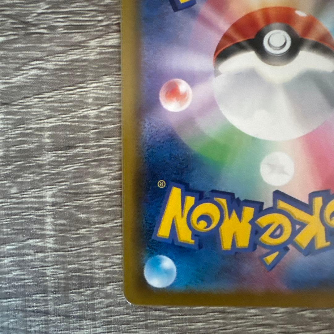 ポケモンカード リーフィアV イーブイヒーローズ
