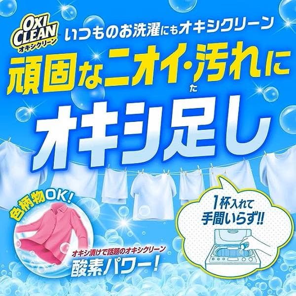 ③【即日発送】２箱セット コストコ オキシクリーン 5.26kg スプーン付き