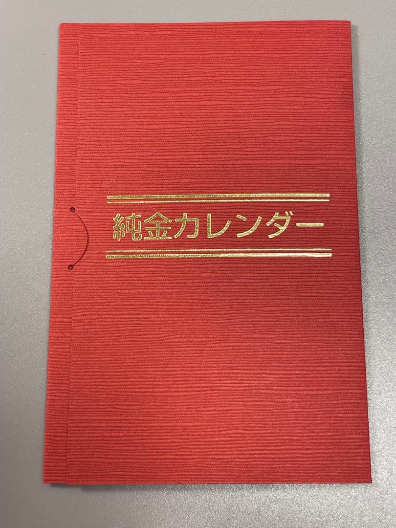 田中貴金属 純金カレンダー 1g 2011年 GINZA TANAKA