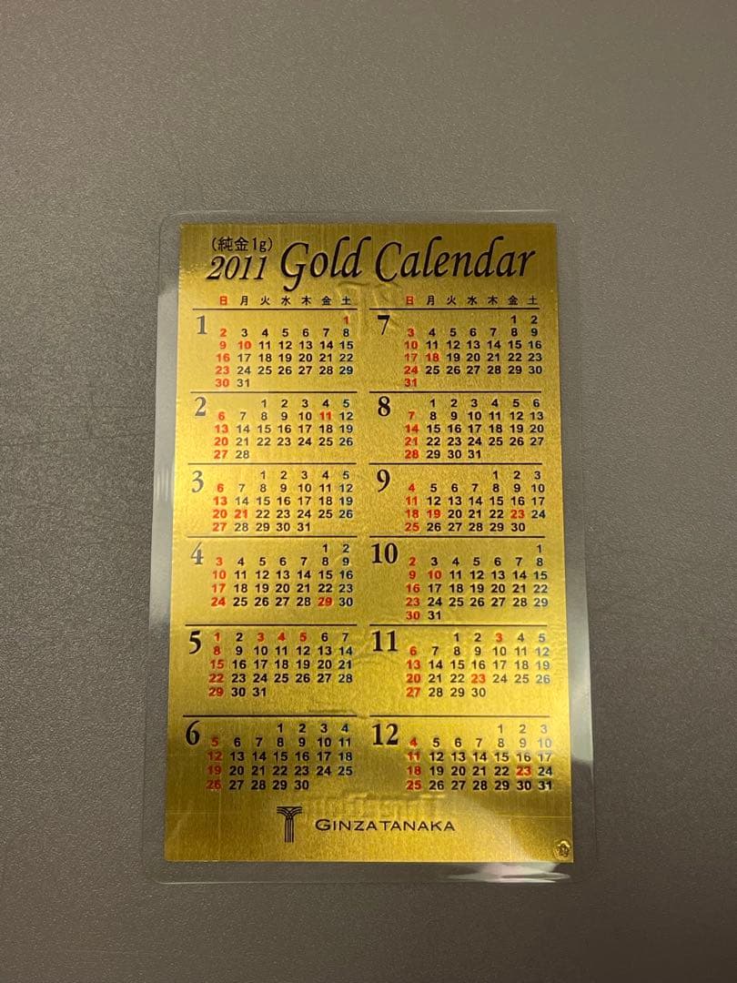 田中貴金属 純金カレンダー 1g 2011年 GINZA TANAKA
