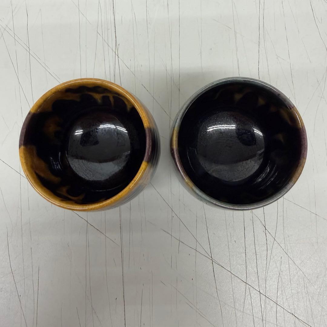未使用品　九谷焼　九谷陶芸　ぐい呑　陶器の酒器 2個セット 宮本光夫