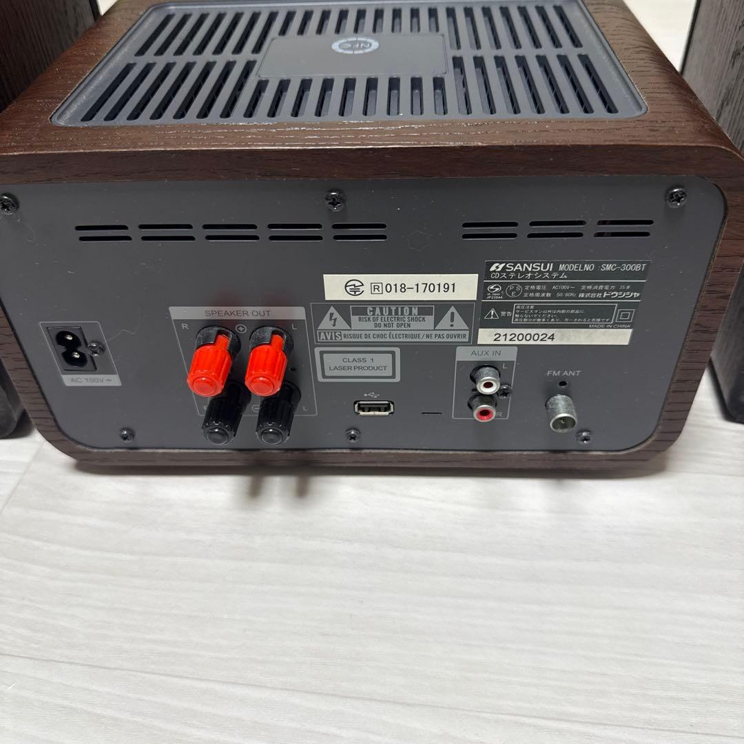 SANSUI 真空管ハイブリッドアンプ搭載ステレオ SMC-300BT