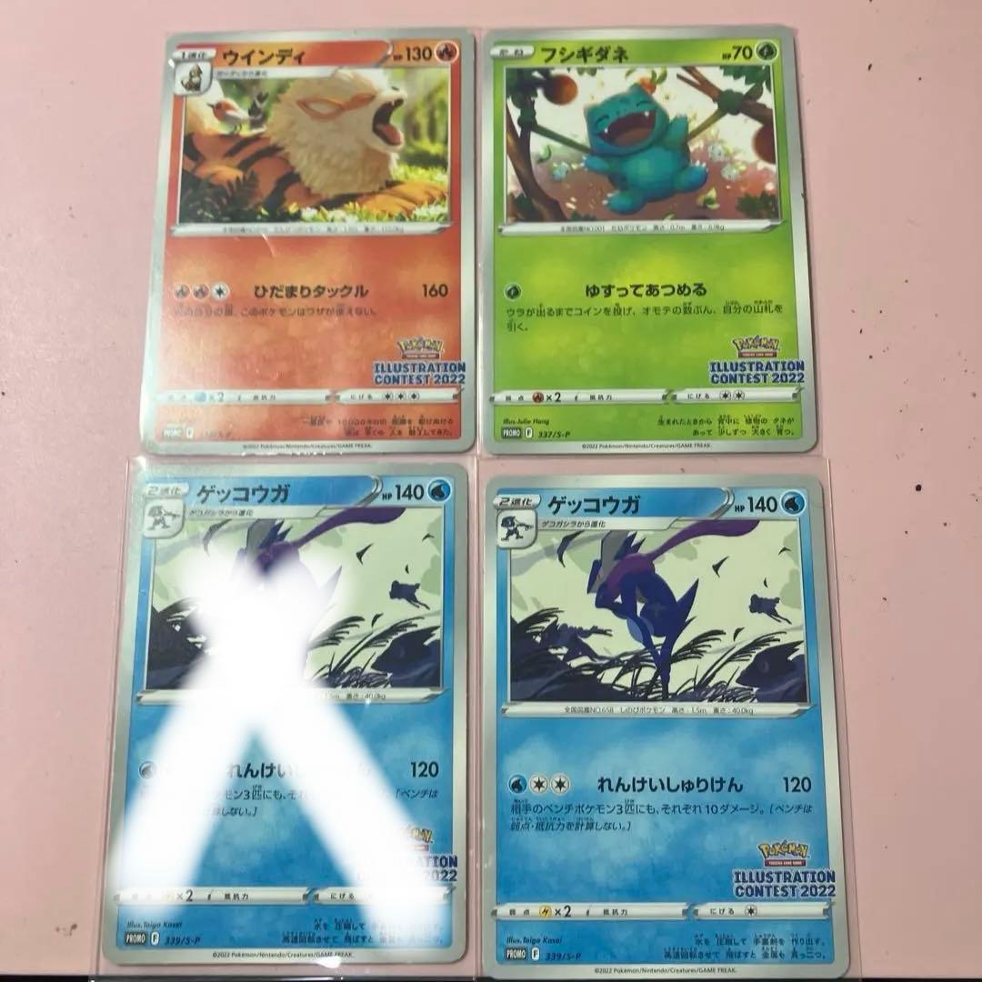 ポケモンカード引退品まとめ売り画像をご覧下さい　99%高騰しますおまけも入れます