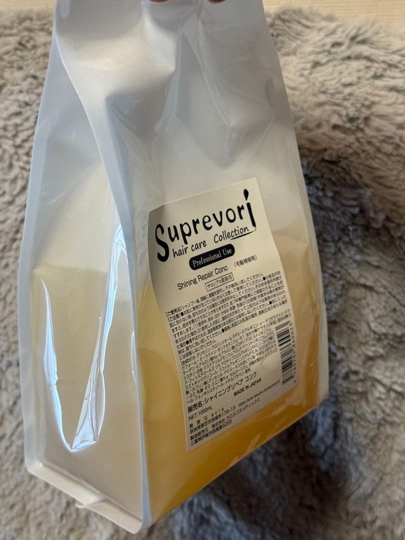 Suprevori スプレヴォリ3点セット