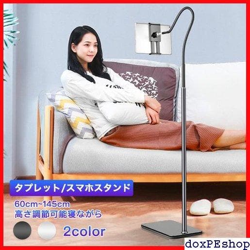 ≪セール中≫ タブレット フレキシブル 3.5~11インチ マホ スタンド 77