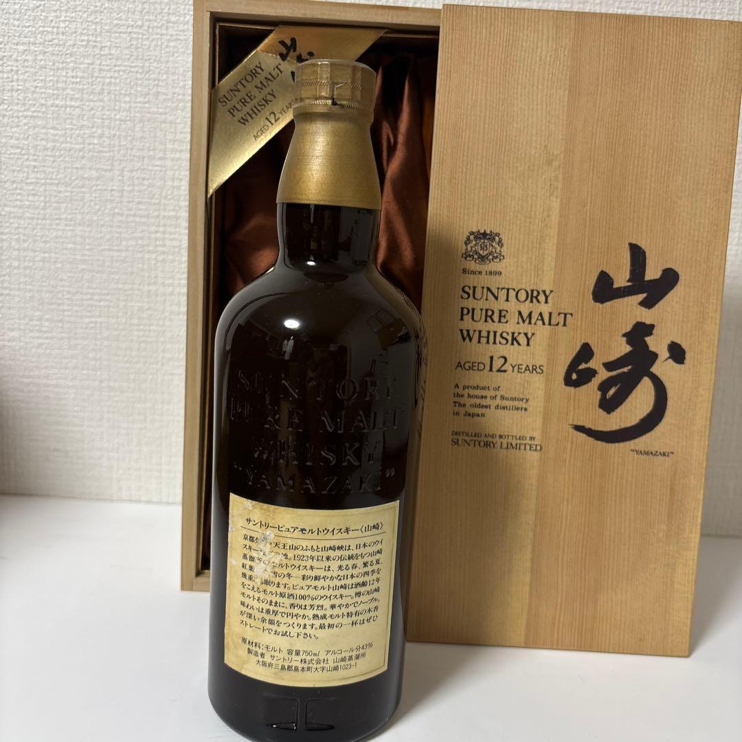 サントリーピュアモルトウイスキー　山崎12年　750ml 木箱付き　未開封