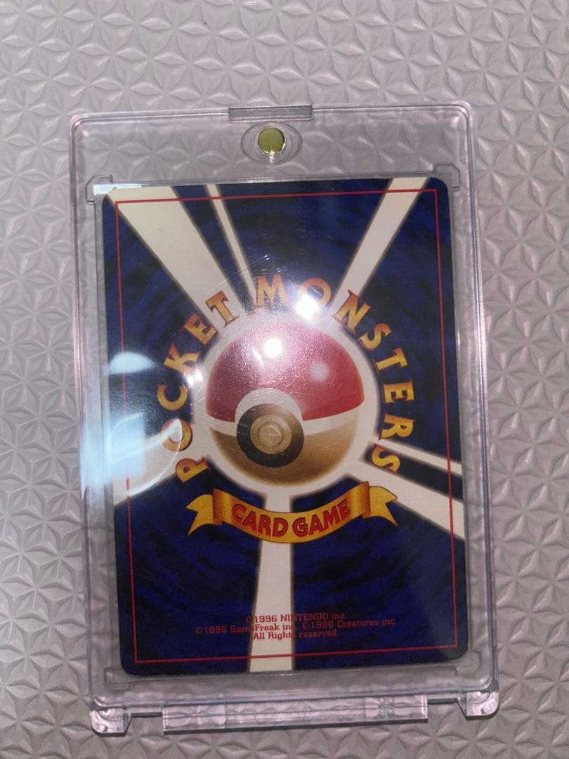 ポケモンカード高額まとめ売り