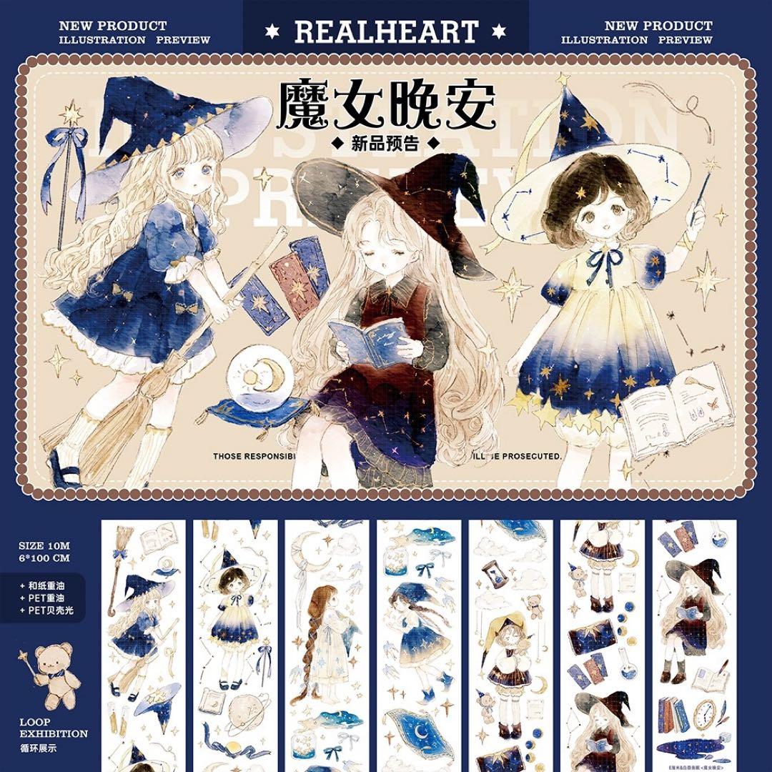 【2巻セット】ビンテージレトロガール 魔女 少女 E厘米