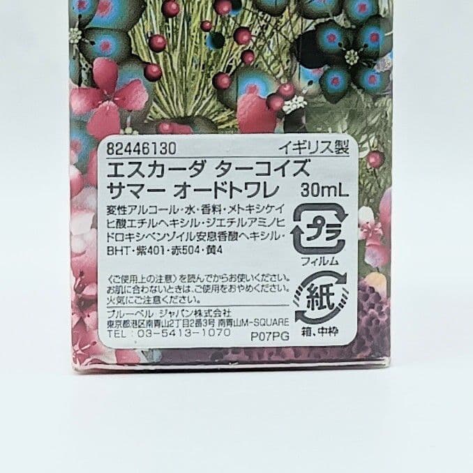 美品 未開封 エスカーダ ターコイズ サマー 30ml　ターコイズサマー