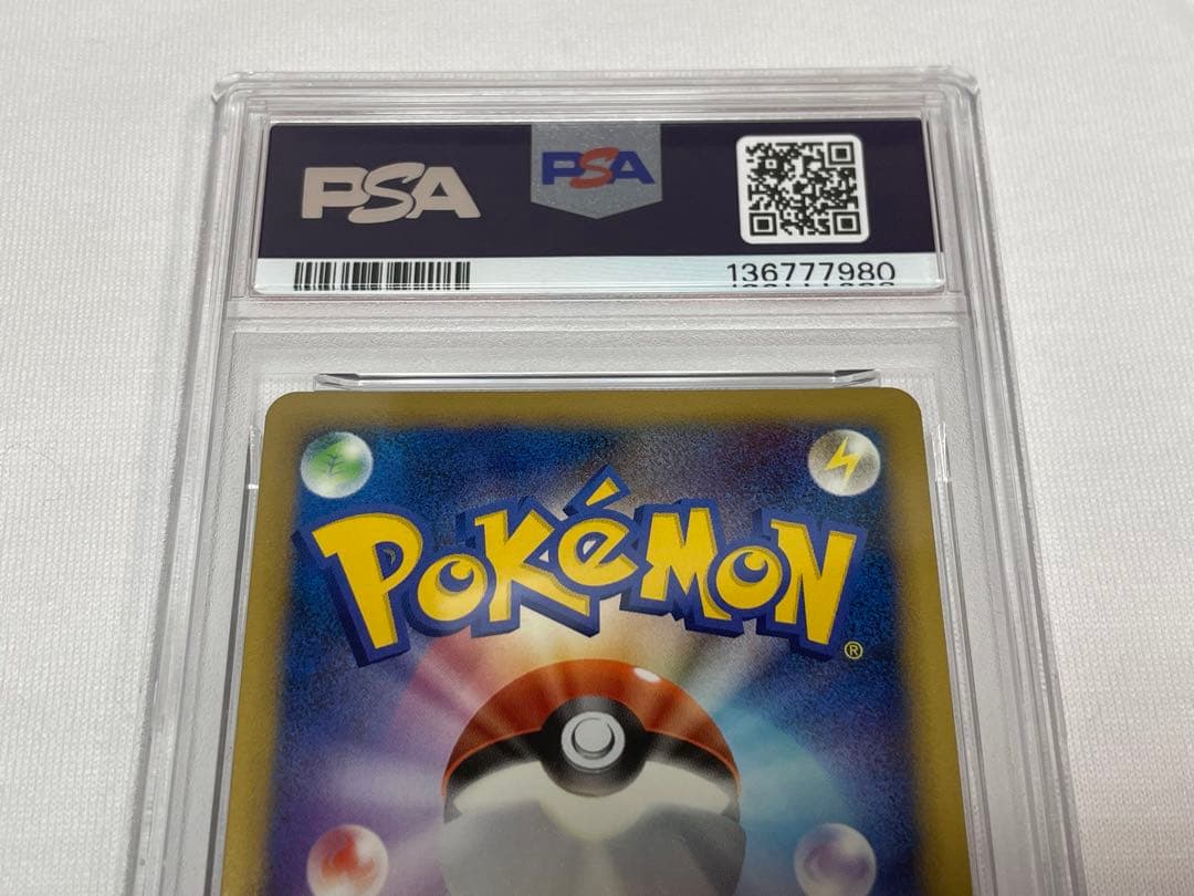 P29 【PSA9】リザードン #17 アルセウス降臨 Pt4