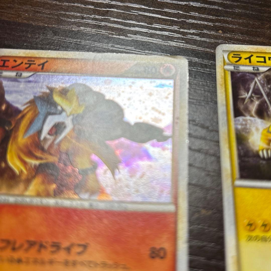LEGEND ライコウ、エンテイ、 スイクン059-061 色違い3枚組