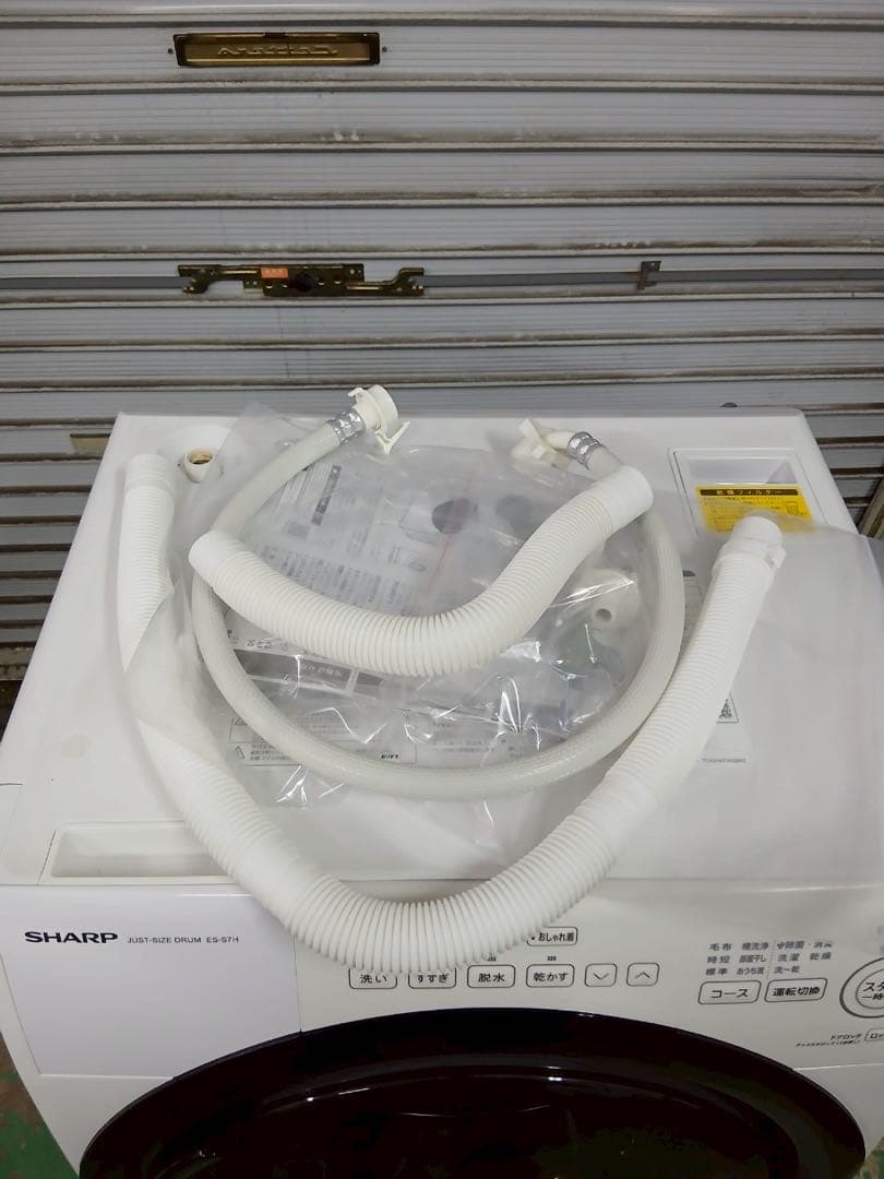 SHARPドラム式電気洗濯乾燥 ES-S7H-WR(2023年製)