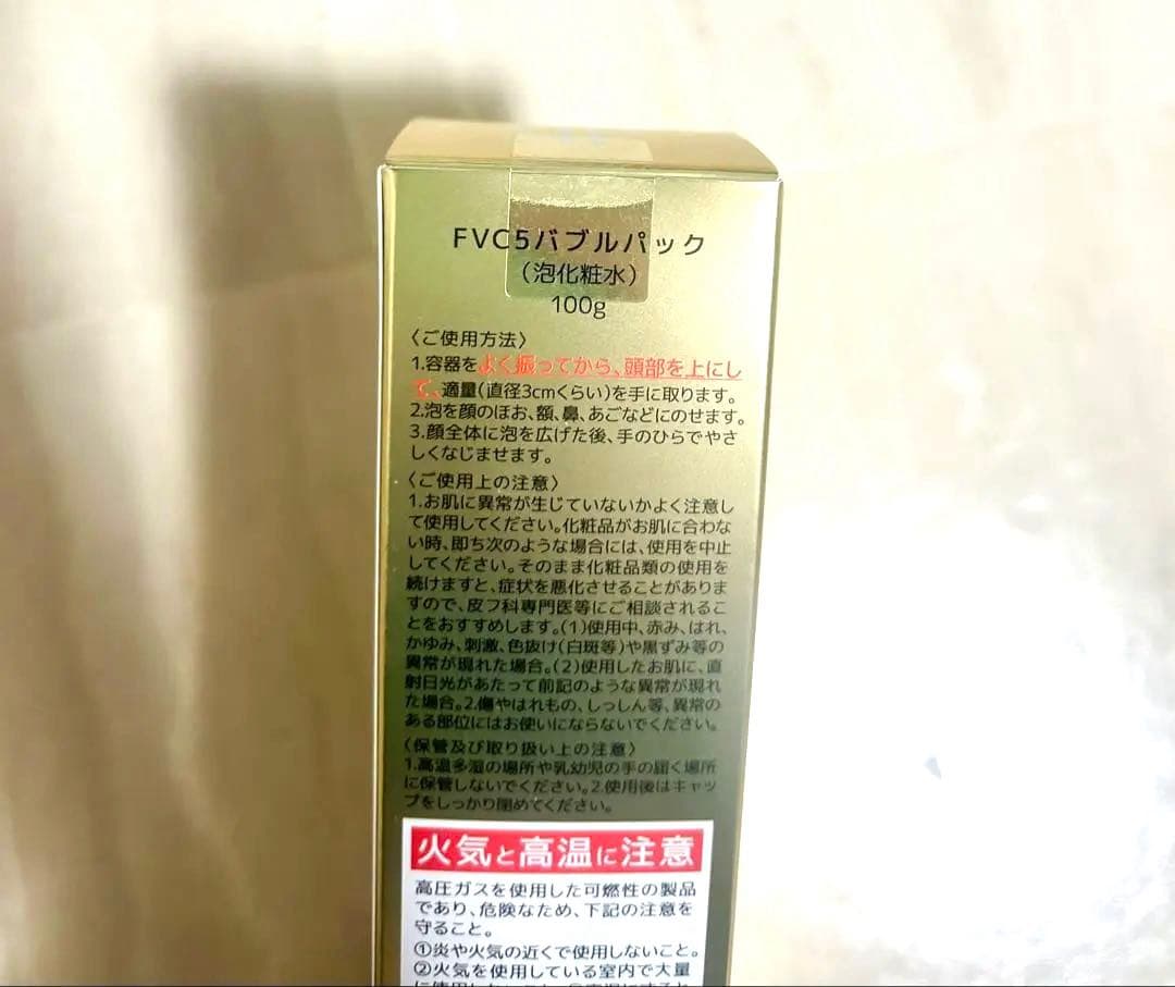 ［新品4個セット]レカルカ DREX FVC5バブルパック(泡ビタミンC化粧水)