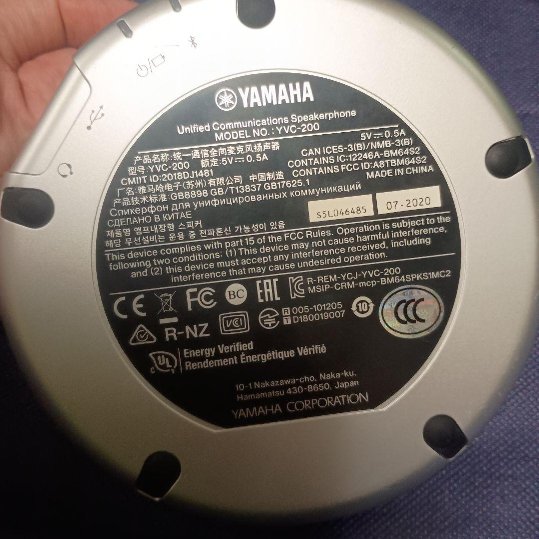 Yamaha YVC-200 ワイヤレススピーカー