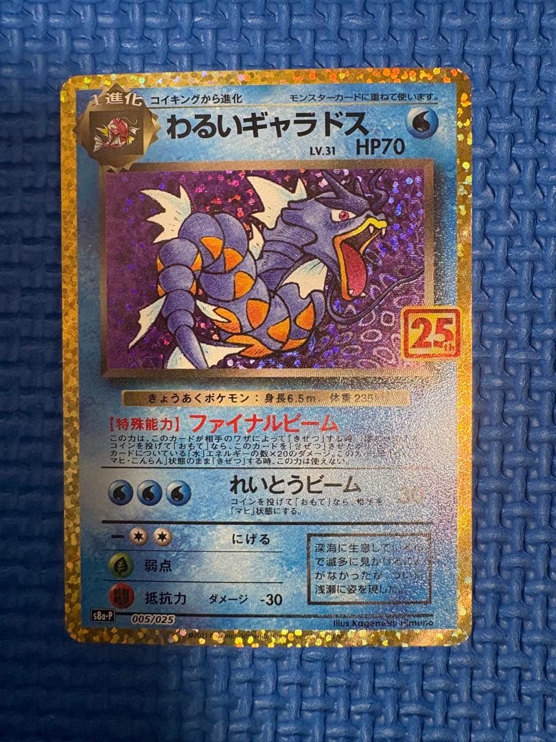 ニ*ー様 ポケモンカードSAR各種