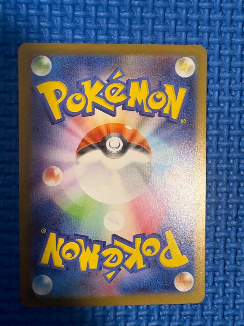 ニ*ー様 ポケモンカードSAR各種