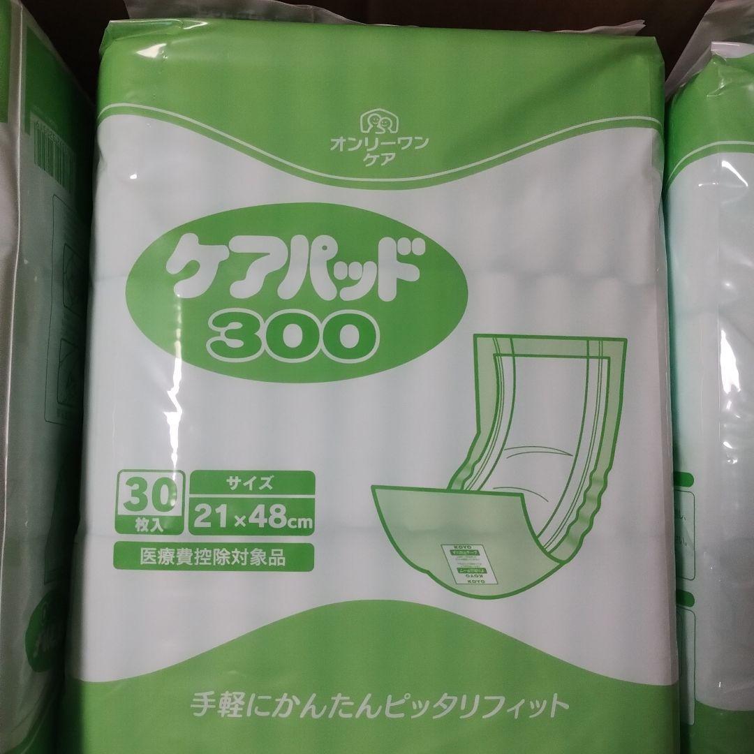 ケアパッド300 30枚入り 21×48cm10個セット
