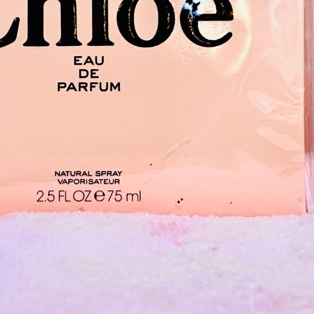 クロエ❤︎オードパルファム 75ml