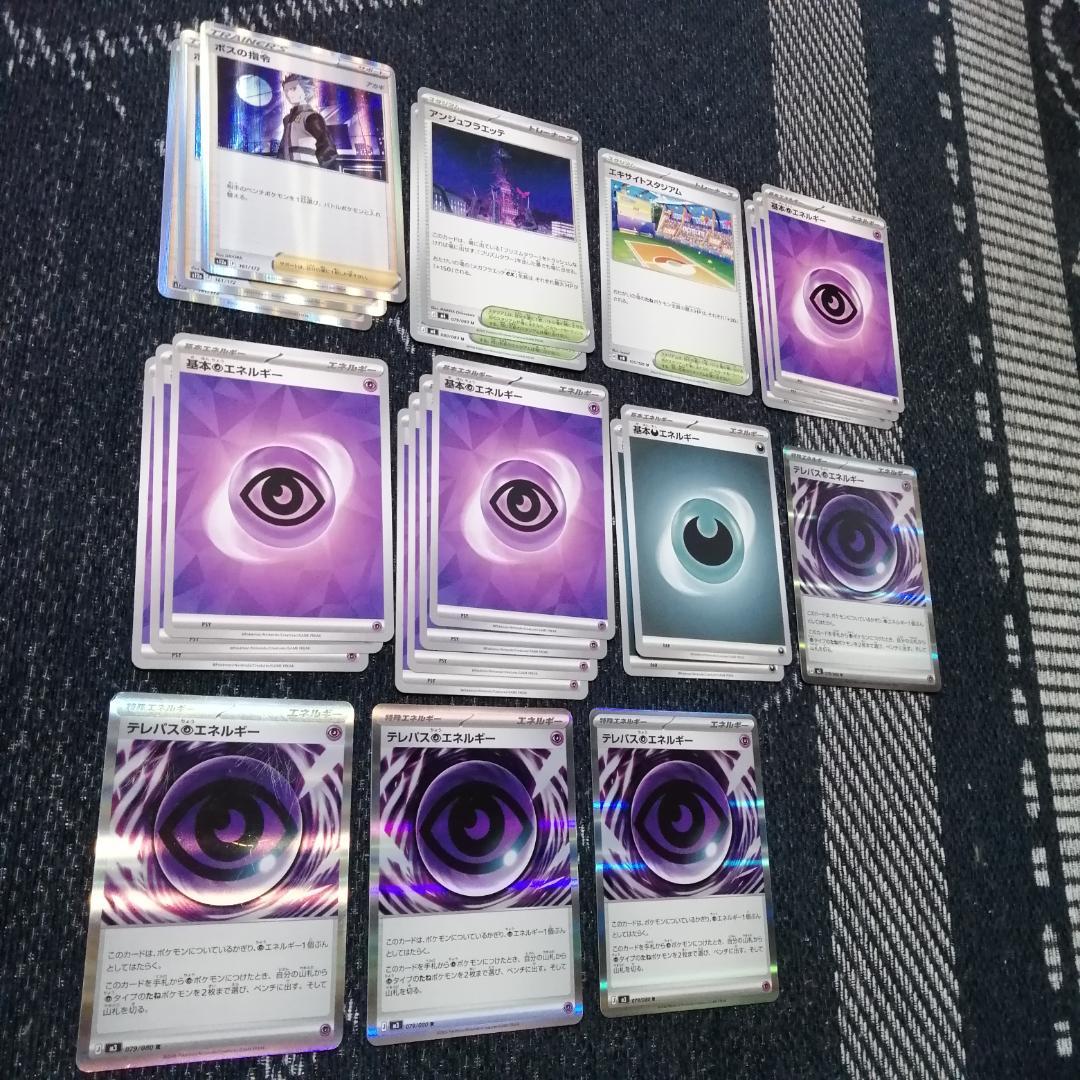 ポケモンカード　デッキ　メガフラエッテex　メガガルーラex　[04767]