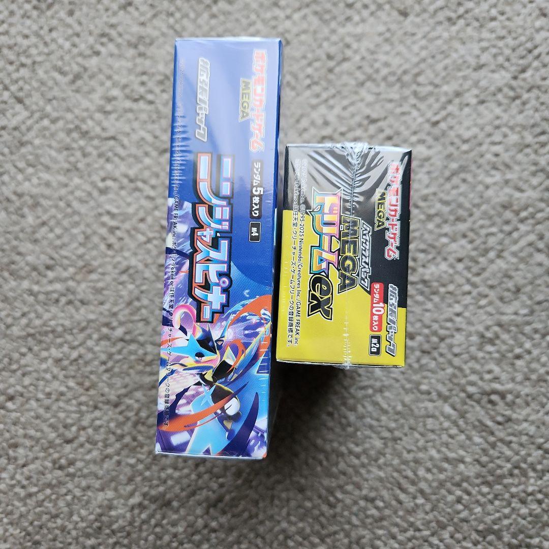 ニンジャスピナー1BOX　メガドリームex1BOX　シュリンク付き
